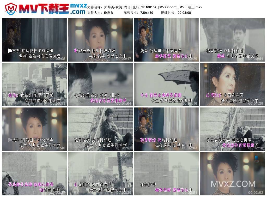 关菊英-欢笑_粤语_流行_YE100167